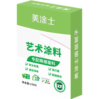藝術(shù)漆專用膩子（面層膩子）
