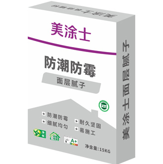 防潮防霉面層膩?zhàn)?>
						</div>
						<div   id=