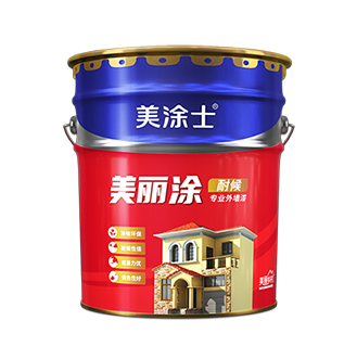 美麗涂耐候?qū)I(yè)外墻漆