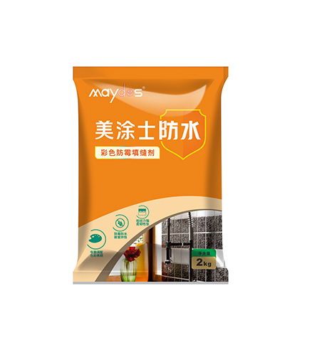 防霉填縫劑