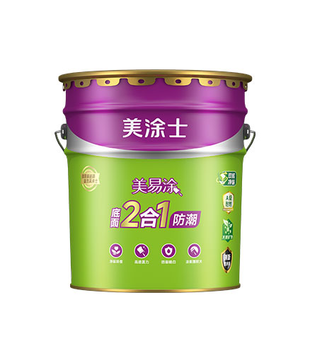 底面二合一美易涂墻面漆