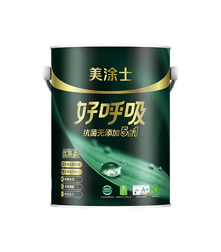 抗菌無添加5合1好呼吸墻面漆