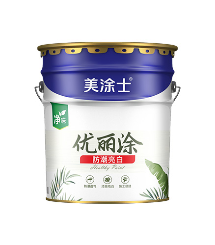 凈味優(yōu)麗涂防潮亮白內(nèi)墻乳膠漆