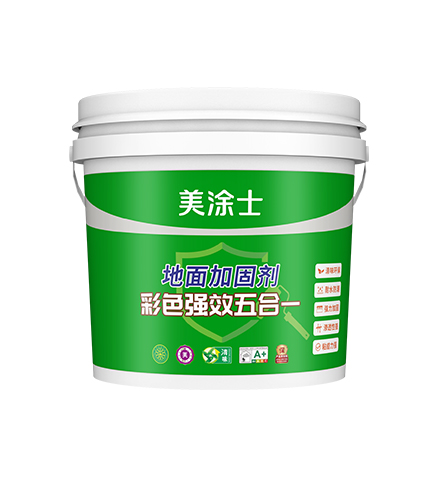 彩色強效五合一地面加固劑