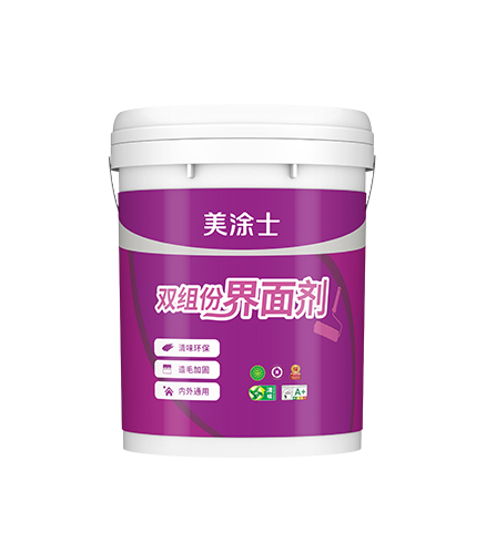 雙組份界面劑