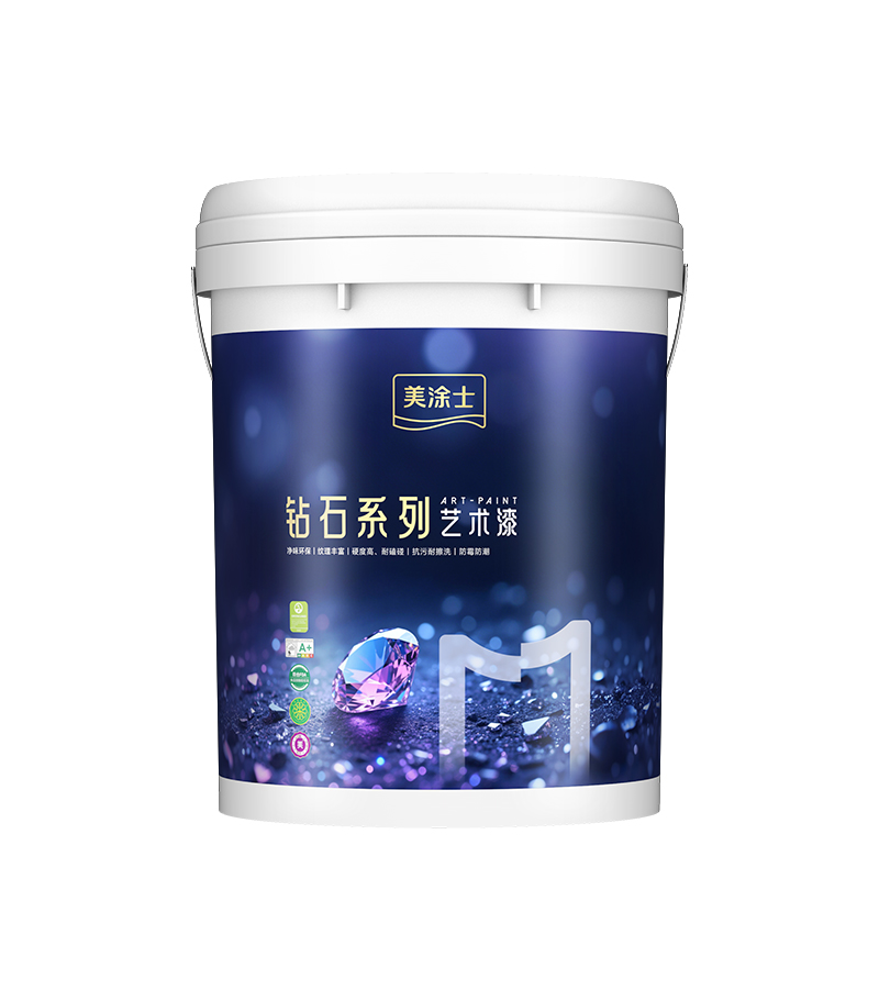 美涂士晶鉆石藝術(shù)漆