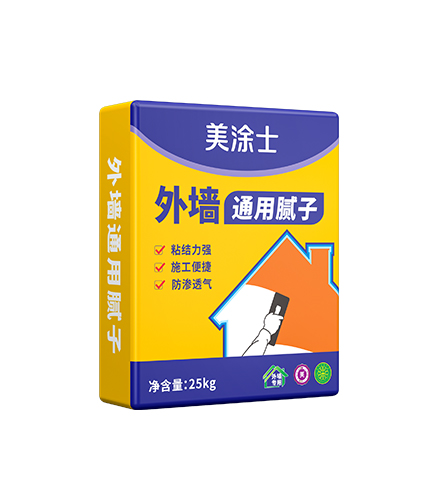 外墻通?膩?