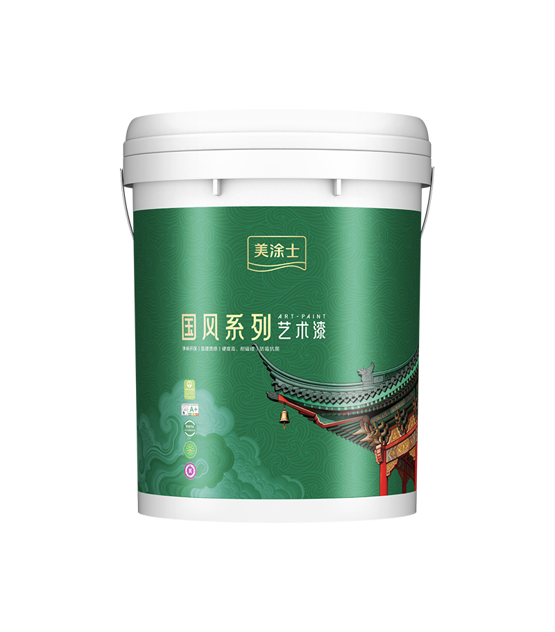 清水混凝土藝術(shù)漆