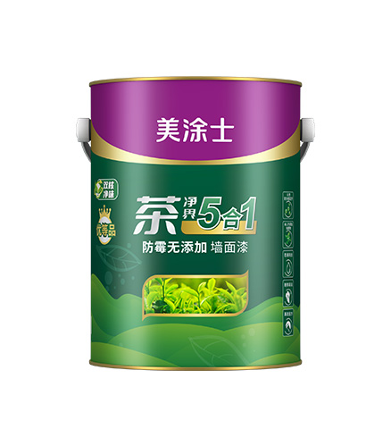 茶凈界5合1防霉無添加墻面漆