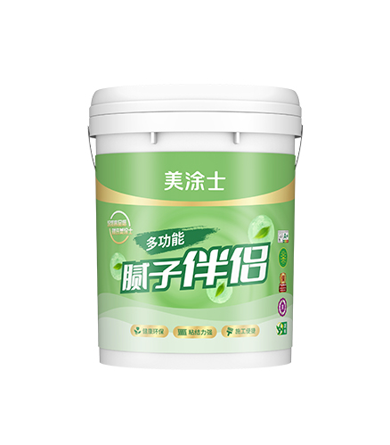 多功能膩?伴侶