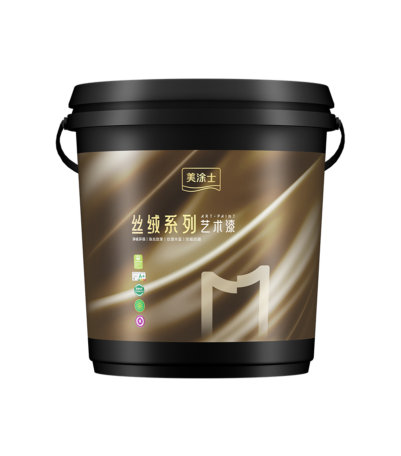 美涂士炫彩二代天鵝絨