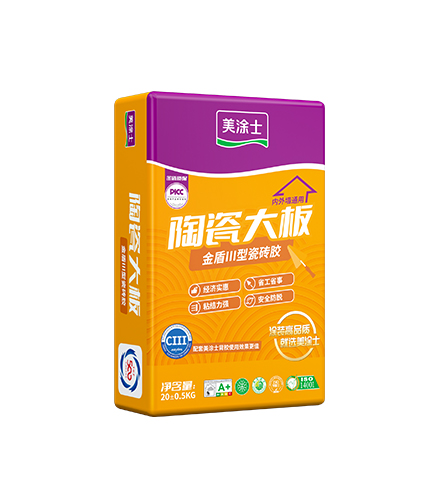 金盾Ⅲ型瓷磚膠（陶瓷大板）