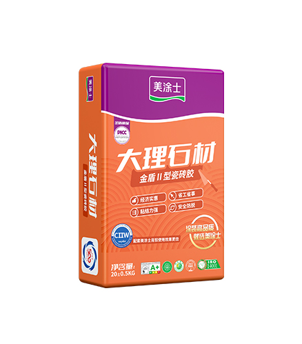 金盾Ⅱ型瓷磚膠（大理石材）