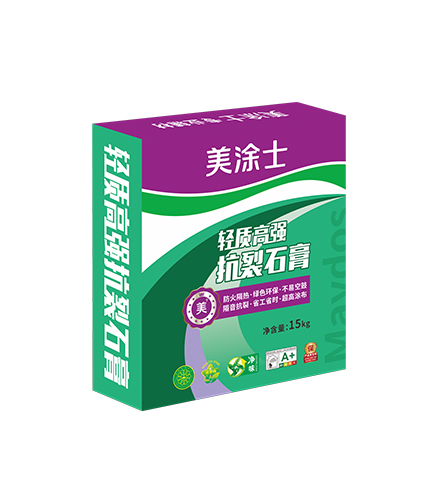 抗裂找平底層石膏
