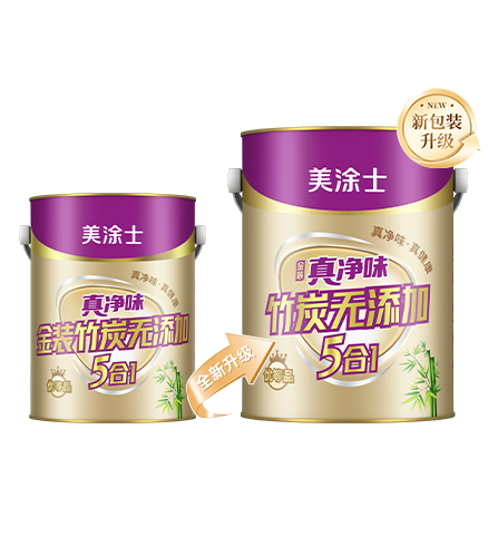 真凈味金裝竹炭無添加5合1墻面漆