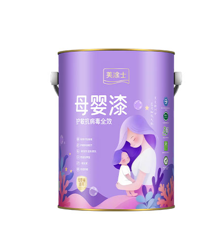 護(hù)敏抗病毒全效母嬰漆