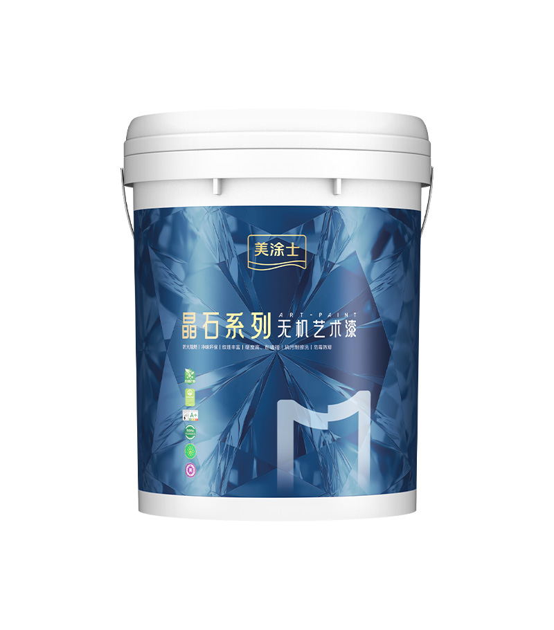 美涂士凈味三代微晶石