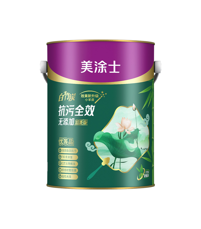白竹炭抗污全效無添加墻面漆-超能版