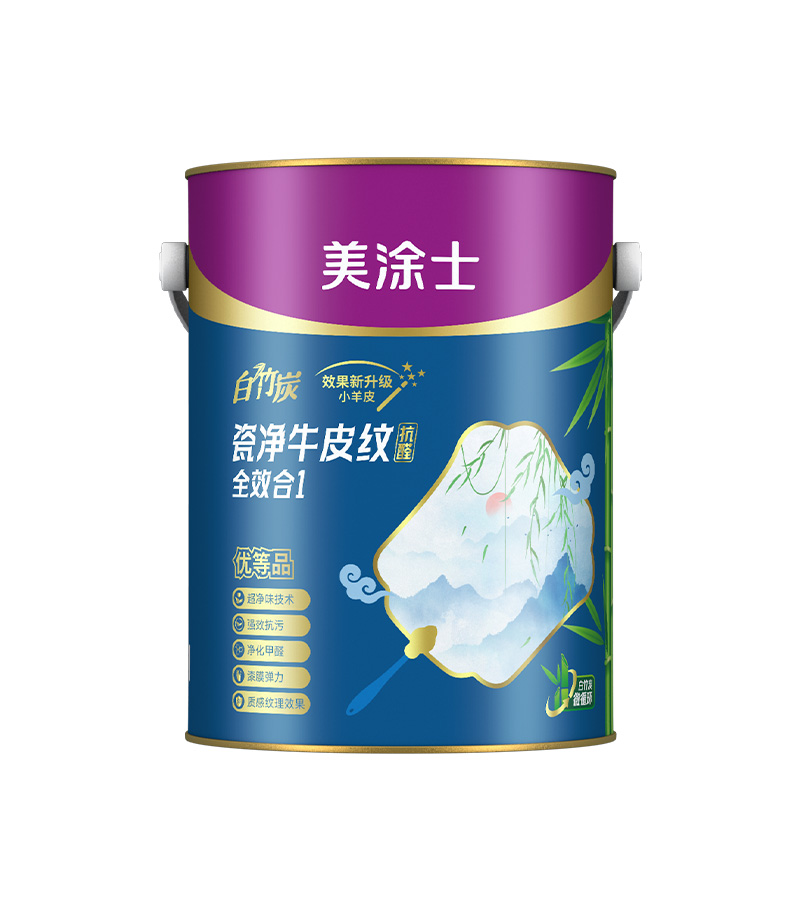 白竹炭瓷凈牛皮紋全效合1墻面漆