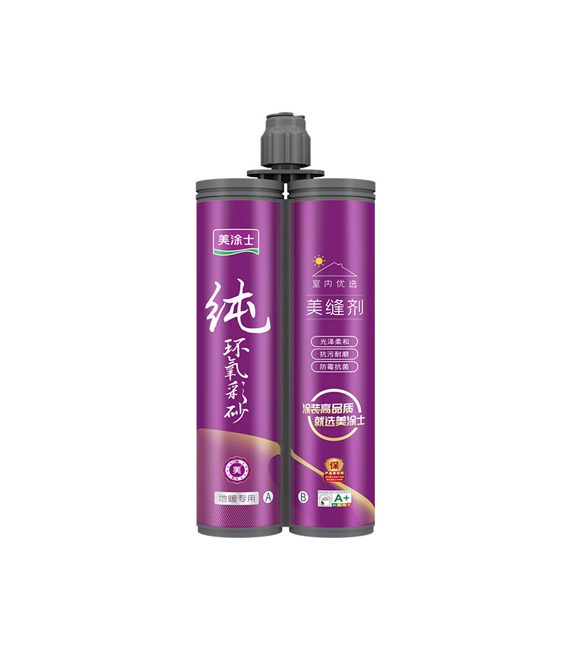 純環(huán)氧彩砂美縫劑