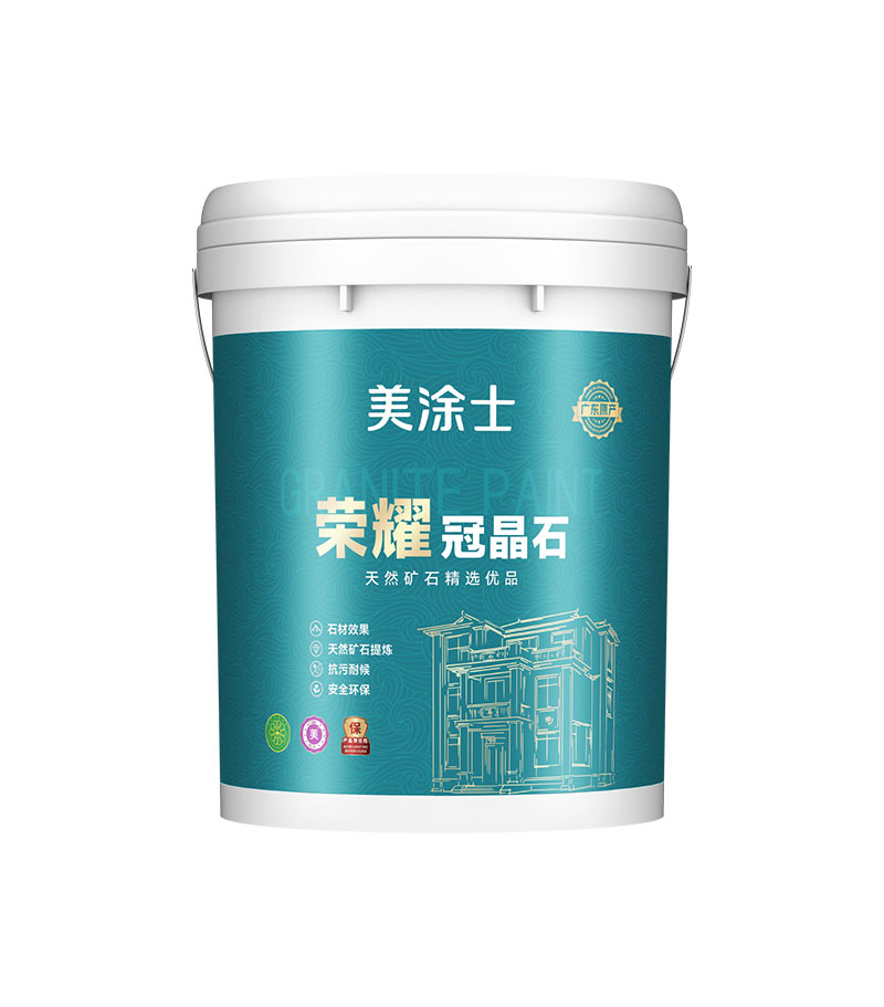 榮耀·冠晶石
