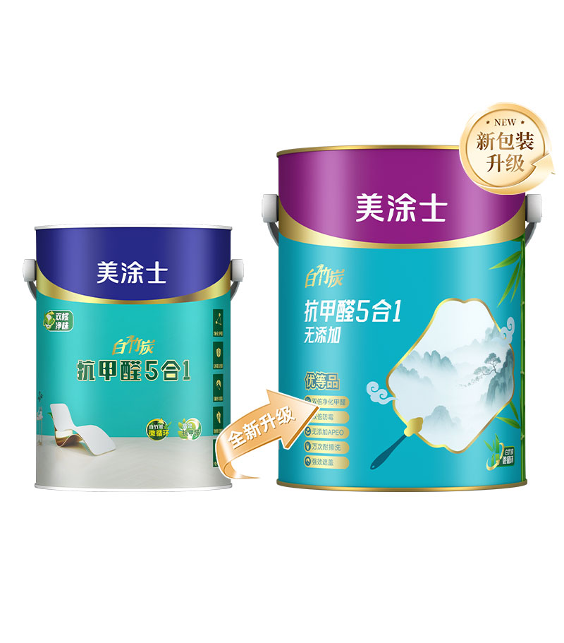 白竹炭抗甲醛 5 合 1 墻面漆