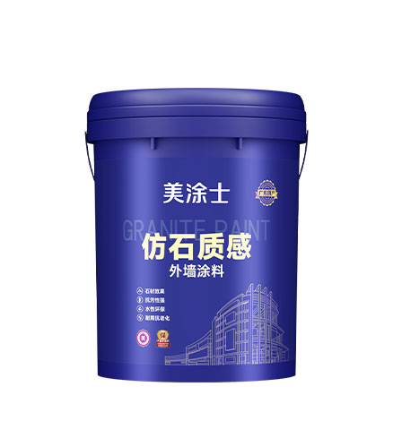 輕奢石